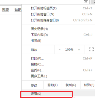 谷歌浏览器network error解决方法 谷歌浏览器网络错误