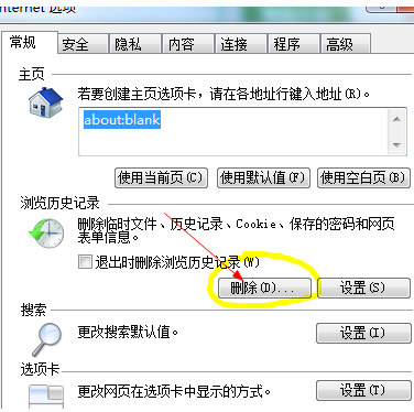 谷歌浏览器network error解决方法 谷歌浏览器网络错误