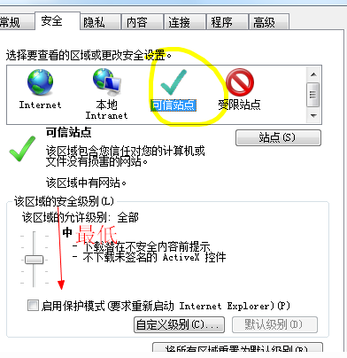 谷歌浏览器network error解决方法 谷歌浏览器网络错误