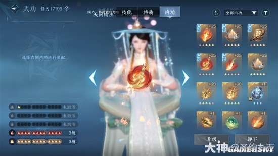 《逆水寒手游》素问天问流3V3配置及实战技巧分享