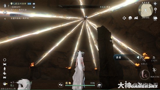 《逆水寒手游》何人立碑奇遇完成方法 纱渺发饰获取方式