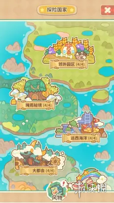 《住客大人的心愿》探险攻略 探险玩法介绍