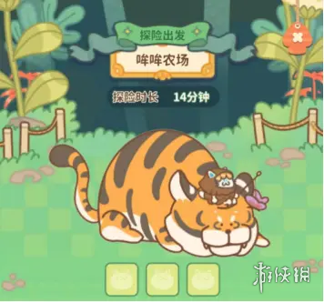 《住客大人的心愿》探险攻略 探险玩法介绍