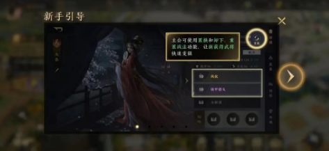 《三国：NSLG》20个开荒小技巧 20个开荒必备的小技巧介绍
