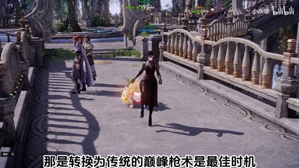 《命运方舟》国服枪术师新手玩法教学