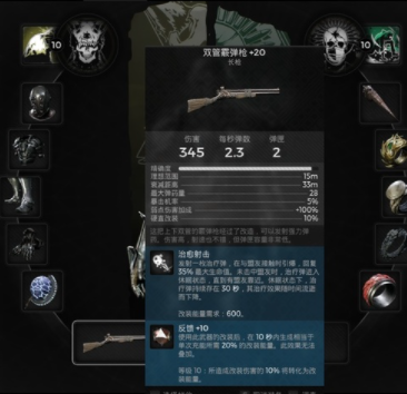 《遗迹2》奶妈流搭配攻略 奶妈流怎么搭配？