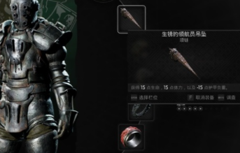 《遗迹2》奶妈流搭配攻略 奶妈流怎么搭配？