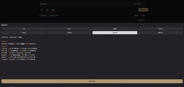 《暗黑破坏神4》BD网站有什么用 BD网站是什么意思