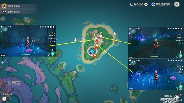 《原神》3.8版本珊瑚宫心海突破材料收集教程