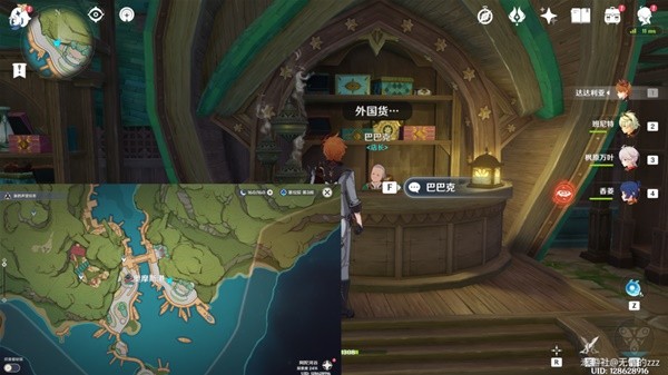 《原神》3.8版本珊瑚宫心海突破材料收集教程