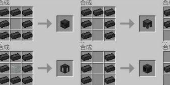 我的世界匠魂攻略