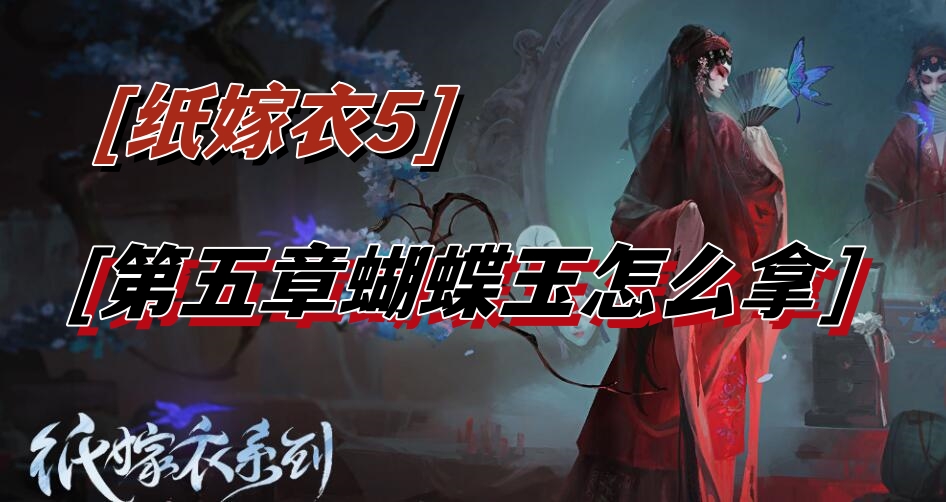 《遗迹2》禁林水车八音盒解谜攻略 水车八音盒隐藏曲目在哪