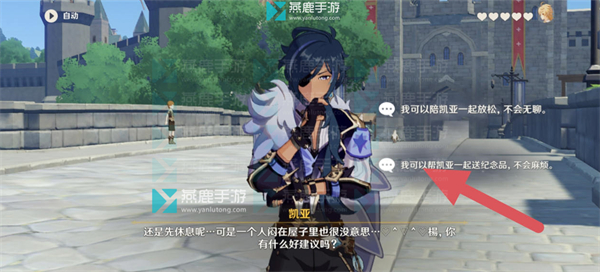 《暗黑破坏神4》天赋模拟器下载教程 天赋模拟器怎么下载