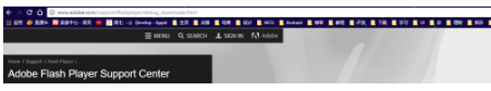 谷歌浏览器adobe flash player不是最新版本解决方法 谷歌不支持adobe flash player