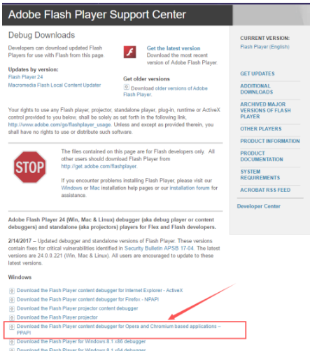 谷歌浏览器adobe flash player不是最新版本解决方法 谷歌不支持adobe flash player