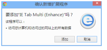 谷歌浏览器兼容性视图设置步骤 谷歌浏览器怎么设置兼容性视图设置