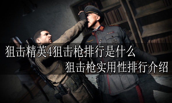 《暗黑破坏神4》天赋加点工具分享 天赋加点工具有哪些