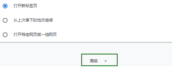 谷歌浏览器adobe flash player已被屏蔽解决方法 谷歌显示flash player被屏蔽