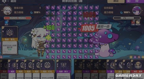 崩坏3百日挑战塞西莉亚攻略 塞西莉亚怎么打百日挑战