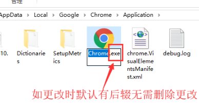 谷歌浏览器2345主页删除方法 谷歌浏览器2345网址导航删除办法