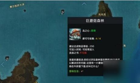命运方舟原木怎么获得