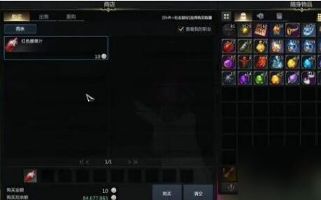 命运方舟原木怎么获得