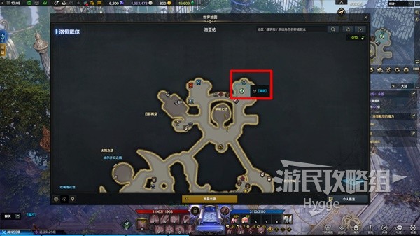 《命运方舟》道具等级提升攻略 50级以后干什么