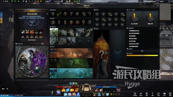 《命运方舟》道具等级提升攻略 50级以后干什么