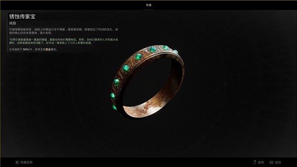 《遗迹2》减伤提升至上限方法 如何把减伤堆到上限