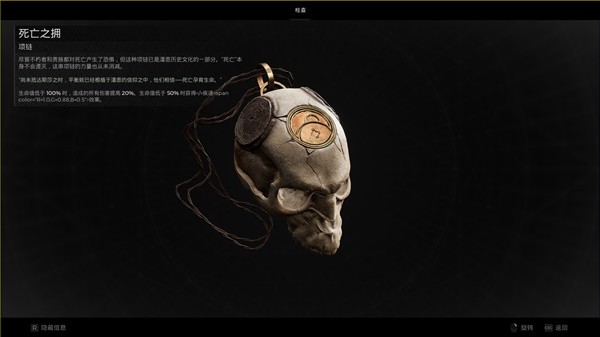 《遗迹2》减伤提升至上限方法 如何把减伤堆到上限