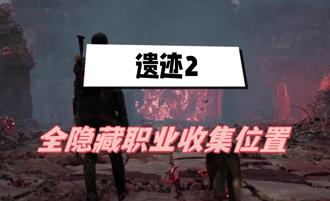 光遇按向导拍摄六张照片任务通关方法