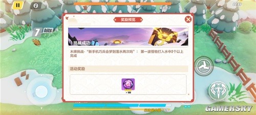 崩坏3神州漂流记第一章木牌挑战攻略 崩坏3神州漂流记怎么通关