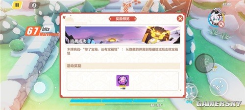 崩坏3神州漂流记第一章木牌挑战攻略 崩坏3神州漂流记怎么通关