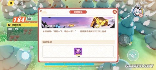 崩坏3神州漂流记第一章木牌挑战攻略 崩坏3神州漂流记怎么通关