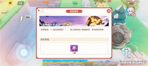 崩坏3神州漂流记第一章木牌挑战攻略 崩坏3神州漂流记怎么通关