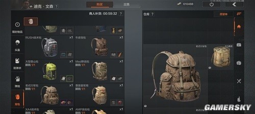 《暗区突围》背包空间优化方法 背包空间怎么优化