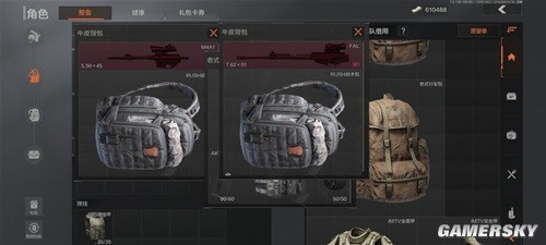《暗区突围》背包空间优化方法 背包空间怎么优化