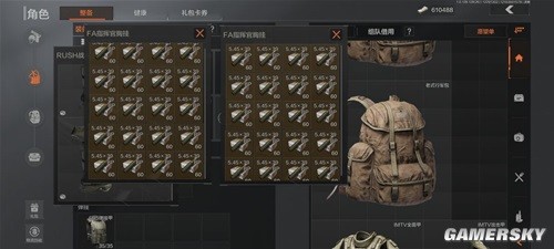《暗区突围》背包空间优化方法 背包空间怎么优化