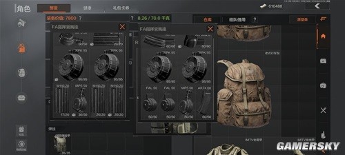 《暗区突围》背包空间优化方法 背包空间怎么优化