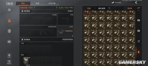 《暗区突围》背包空间优化方法 背包空间怎么优化
