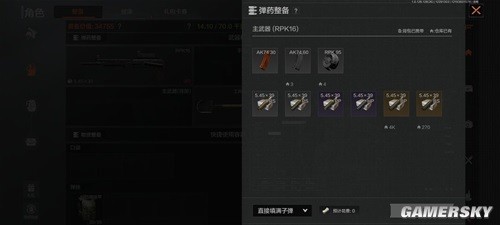 《暗区突围》背包空间优化方法 背包空间怎么优化