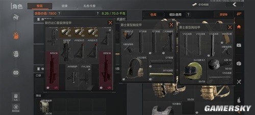 《暗区突围》背包空间优化方法 背包空间怎么优化