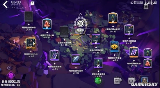 《火炬之光：无限》征战刷火收益分析