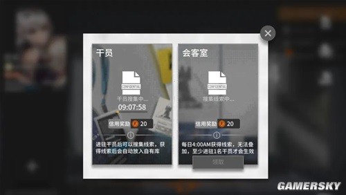 明日方舟特种干员见行者测评 见行者值得培养吗