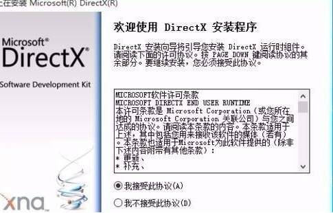 谷歌浏览器0xc000007b解决方法 浏览器0xc0000005解决