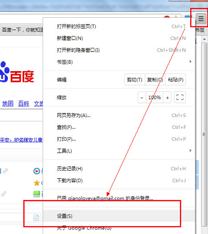 谷歌浏览器翻译网页操作方法 谷歌浏览器怎么使用网页翻译