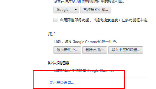 谷歌浏览器翻译网页操作方法 谷歌浏览器怎么使用网页翻译