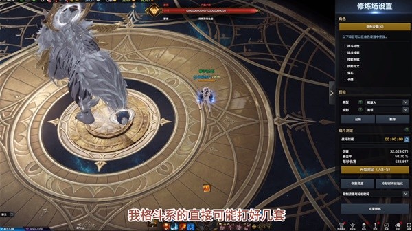 《命运方舟》斗魂赤子流属性选择详解