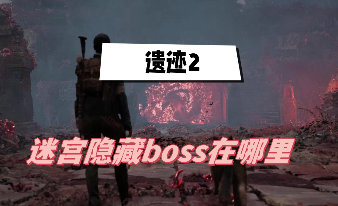 《命运方舟》枪术师加点与刻印选择讲解 枪术师怎么加点