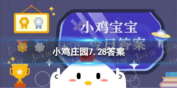小鸡宝宝考考你甘肃敦煌的鸣沙山因为什么得名